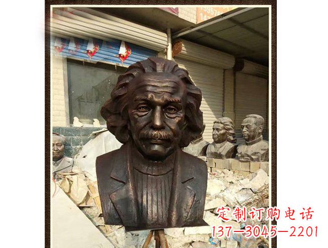 张掖爱因斯坦头像铜雕珍藏经典,流传历史