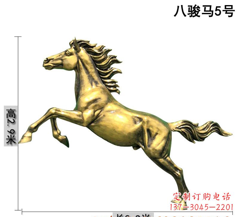 张掖八骏马铜雕