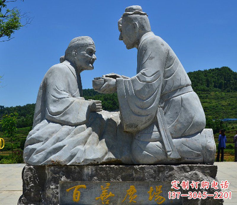 张掖百善广场喂母亲吃饭石雕