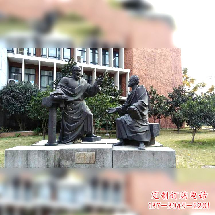 张掖柏拉图与苏格拉底情景雕塑-学校校园古希腊哲学家世纪著名人物雕像