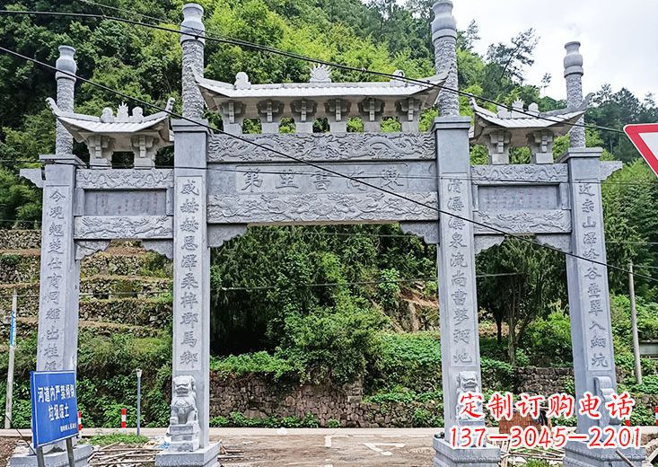 张掖宝墨园 石雕牌坊