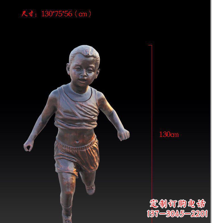 张掖奔跑的儿童公园人物玻璃钢仿铜雕塑