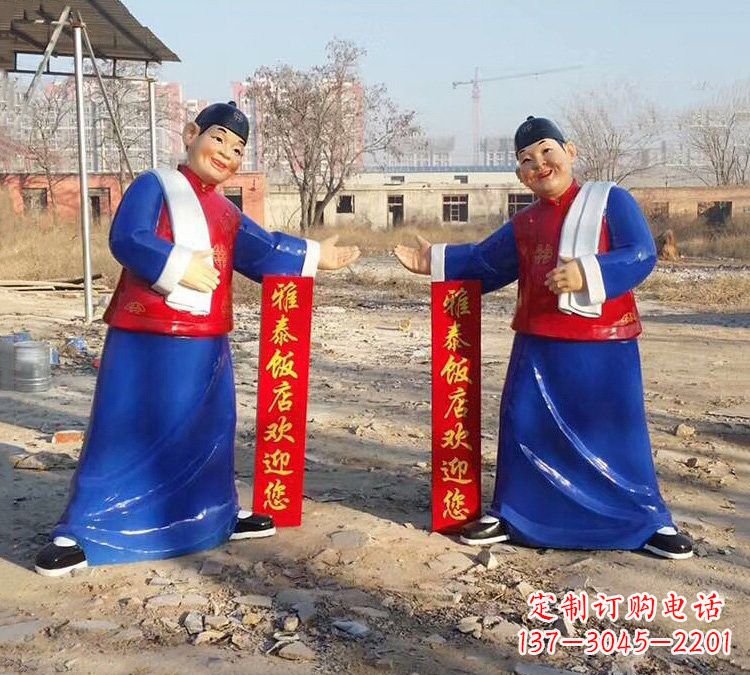 张掖店小二雕塑让您的商店更加活跃