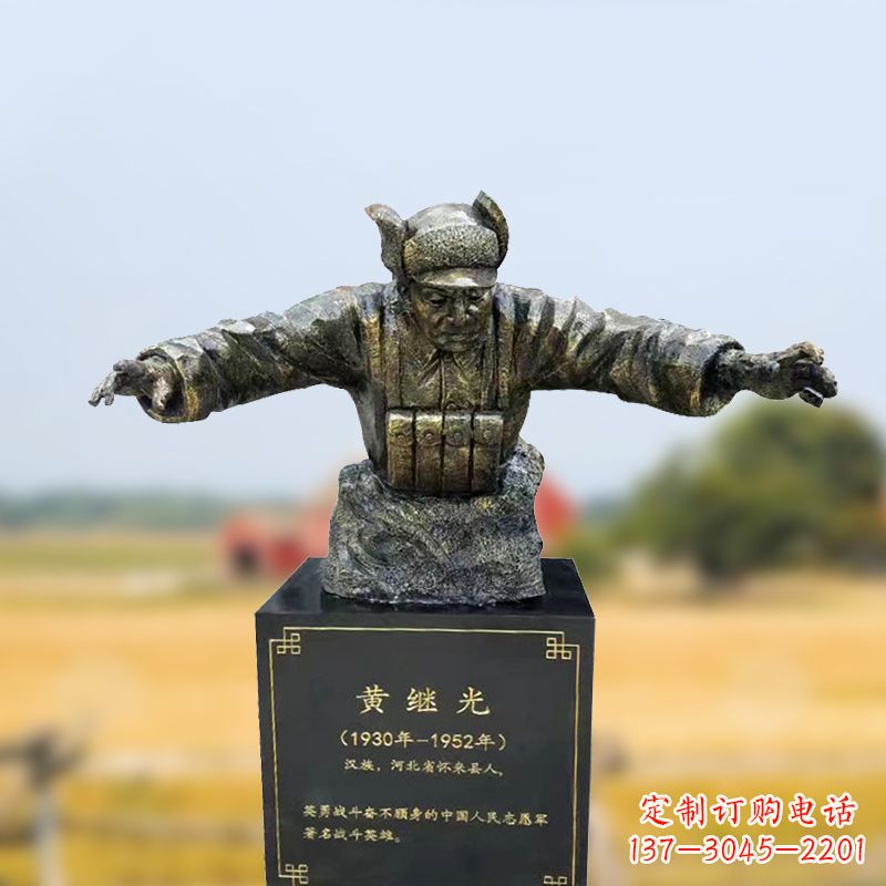 张掖黄继光雕塑一种新型艺术形式