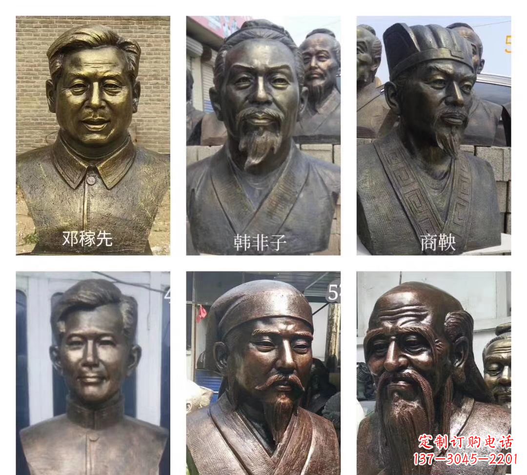 张掖玻璃钢仿铜名人胸像雕塑——校园名人雕塑
