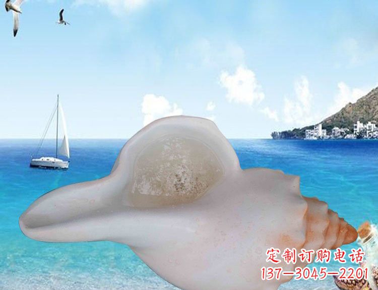 张掖玻璃钢海螺雕塑的魅力