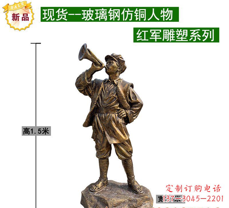 张掖红军雕塑记忆的象征