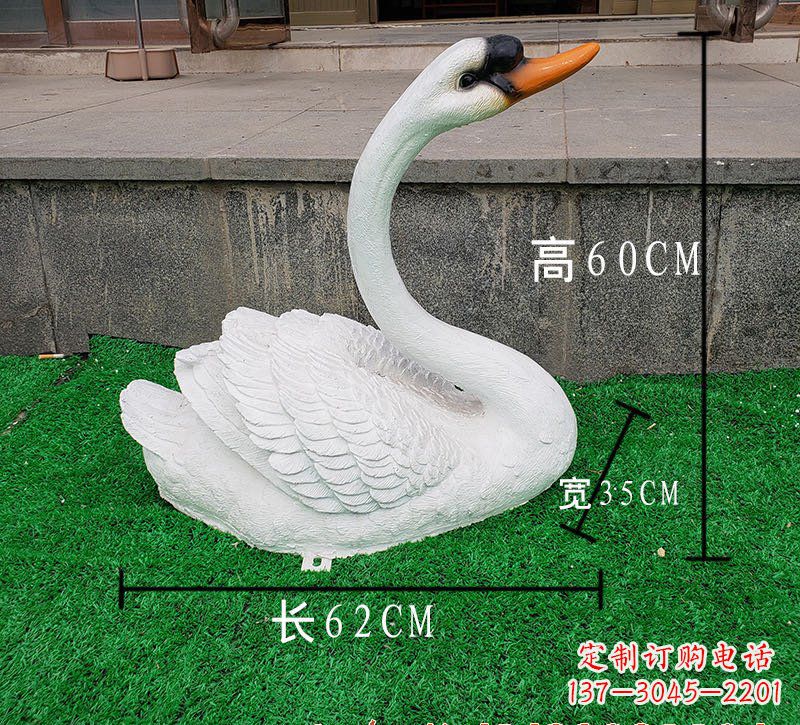 张掖玻璃钢天鹅雕塑