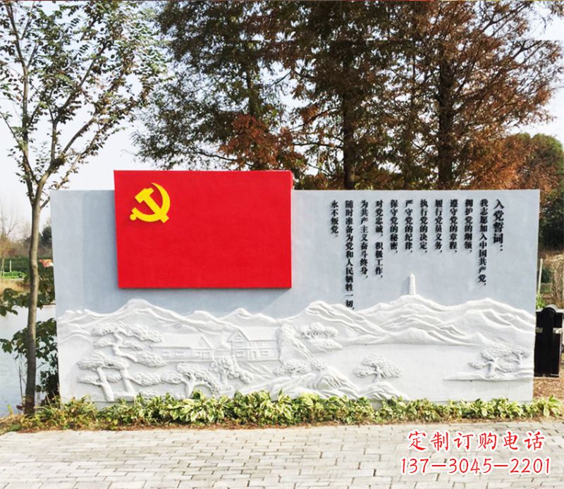 张掖不锈钢+石材党旗雕塑——缅怀先烈、继承先进