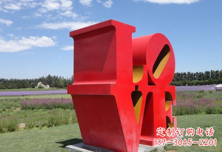 张掖不锈钢Love字母雕塑——精美绝伦