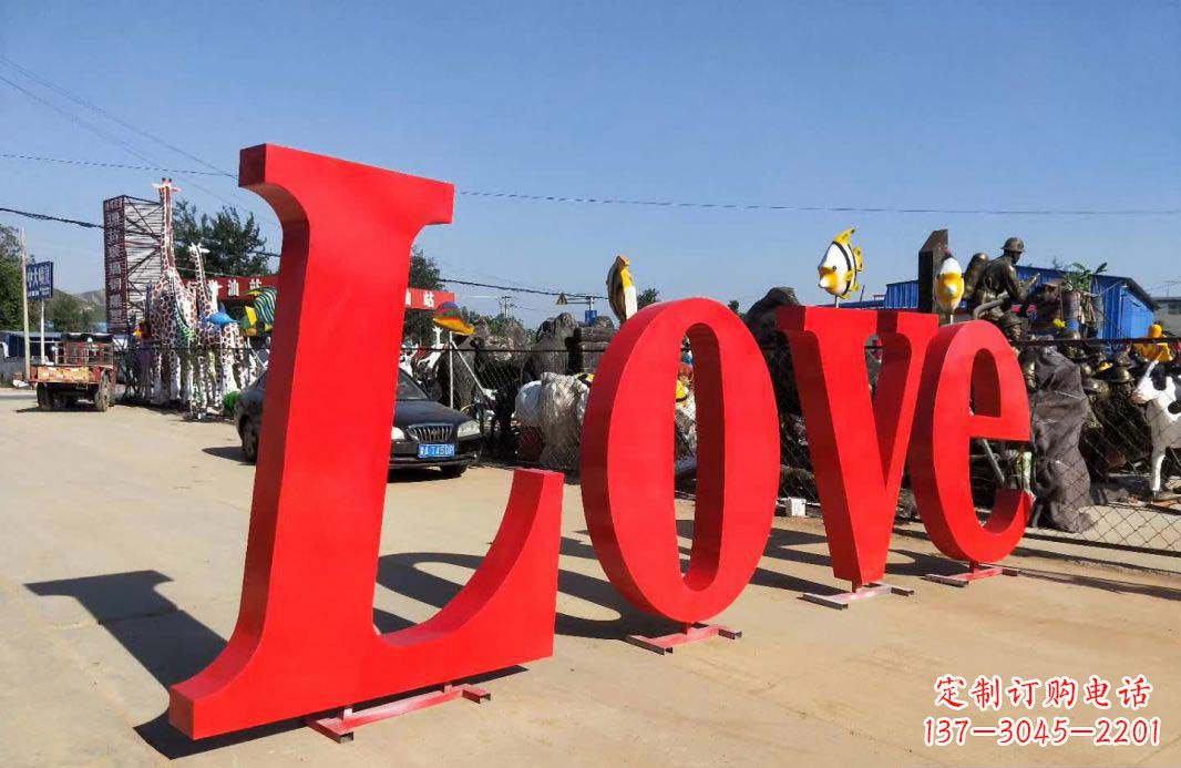 张掖Love字母雕塑——象征爱的艺术作品