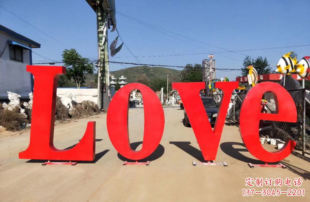 张掖不锈钢Love字母雕塑给爱的礼物