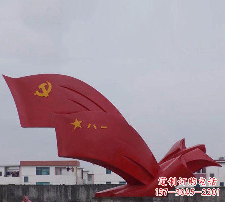 张掖不锈钢八一党旗雕塑象征共产党人的荣耀