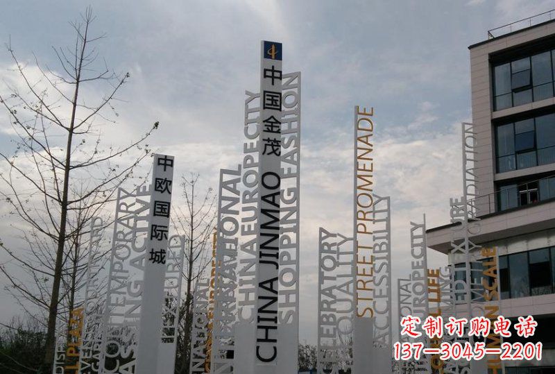 张掖不锈钢字母雕塑艺术与科技的完美结合
