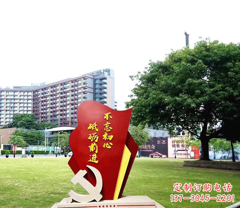 张掖不锈钢党徽雕塑不忘初心