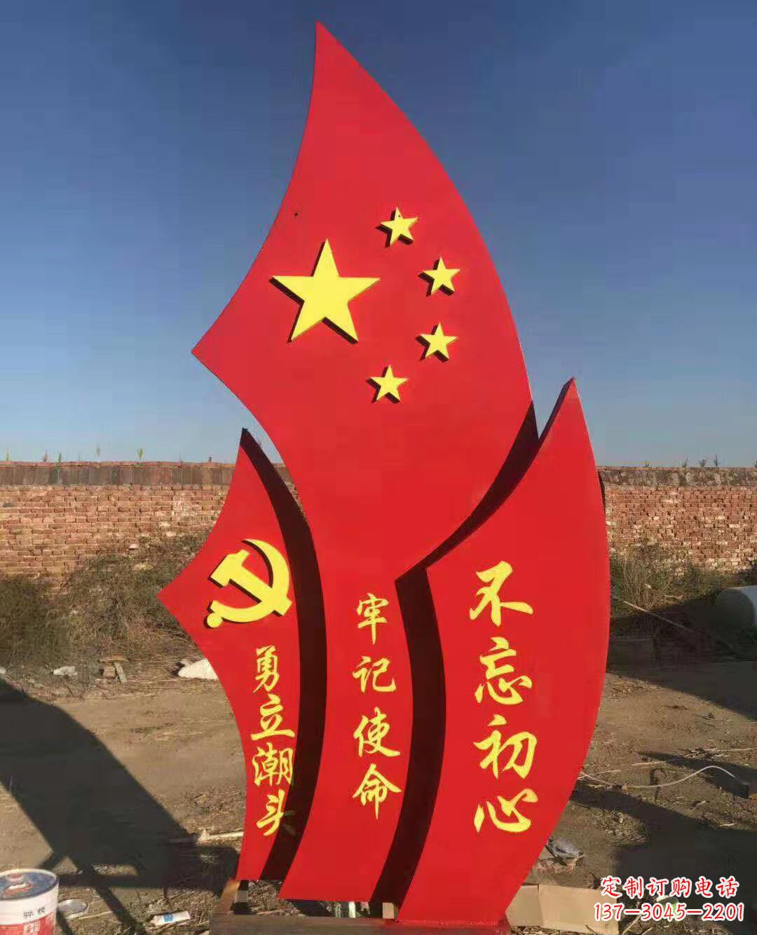 张掖不锈钢党旗雕塑永葆共产主义初心