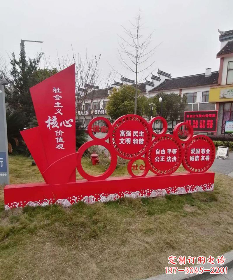 张掖不锈钢雕塑传承社会主义核心价值观