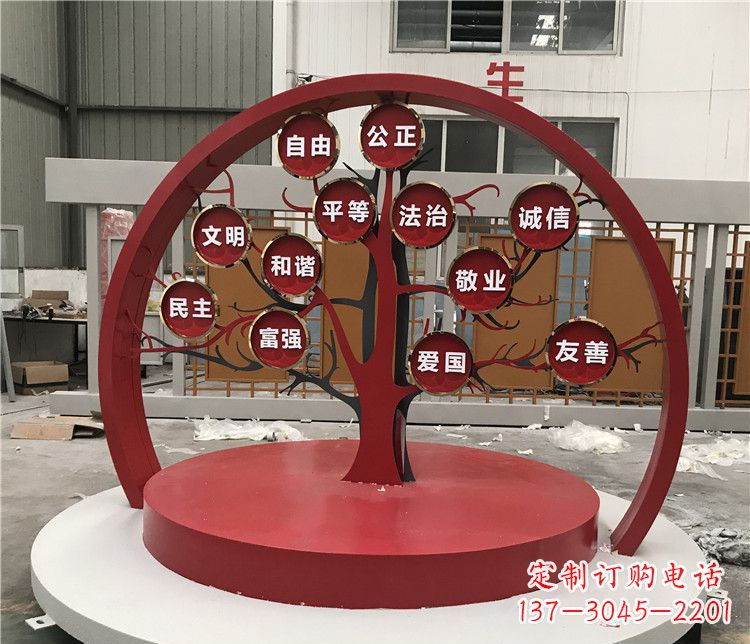 张掖不锈钢社会主义核心价值观雕塑