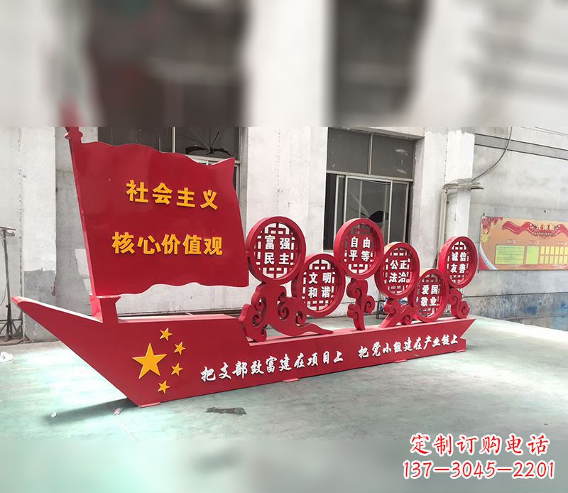 张掖新时代社会主义核心价值观的体现——价值观雕塑