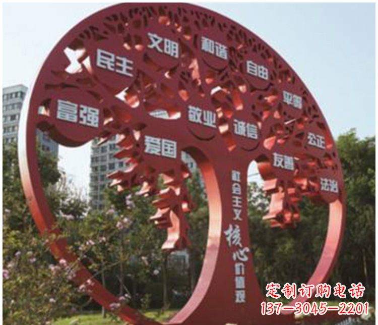 张掖不锈钢价值观雕塑