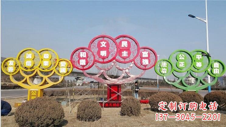 张掖不锈钢社会主义核心价值观雕塑