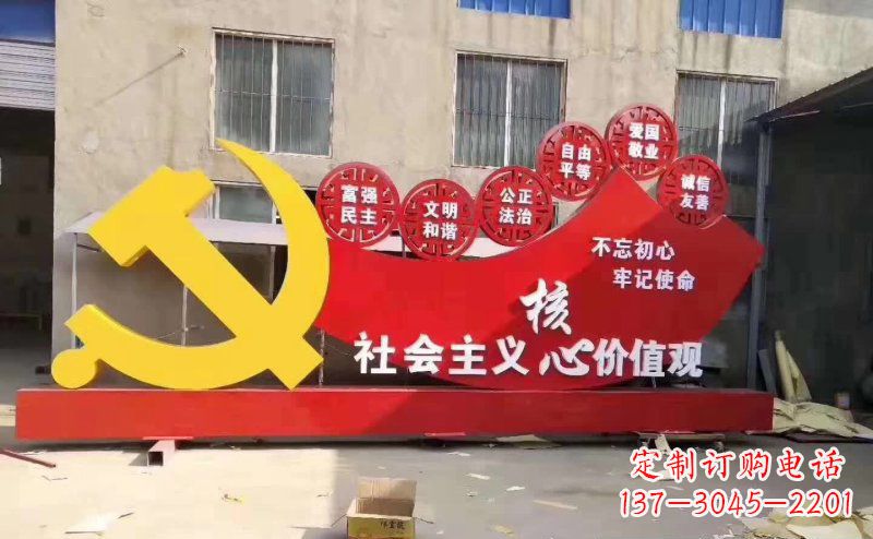 张掖该党徽雕塑