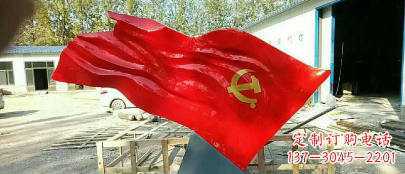 张掖不锈钢党旗雕塑——传承和发扬社会主义核心价值观