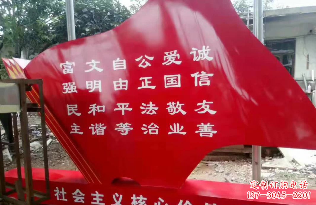 张掖不锈钢党旗雕塑
