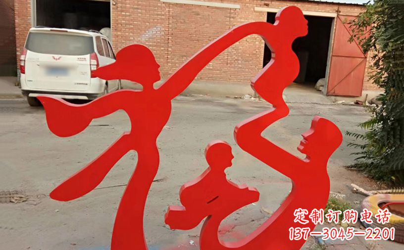 张掖福字之美不锈钢城市景观雕塑