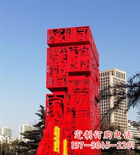 张掖该雕塑