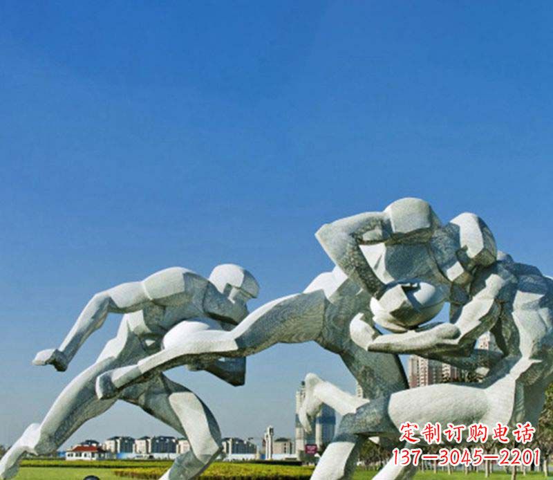 张掖橄榄球雕塑传承优雅运动精神