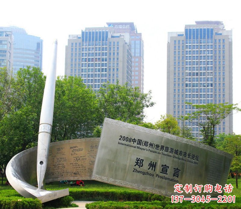 张掖钢笔雕塑用不锈钢书写城市