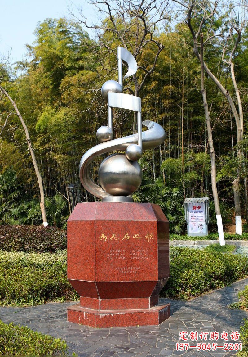 张掖不锈钢音符雕塑唤醒公园的美妙旋律