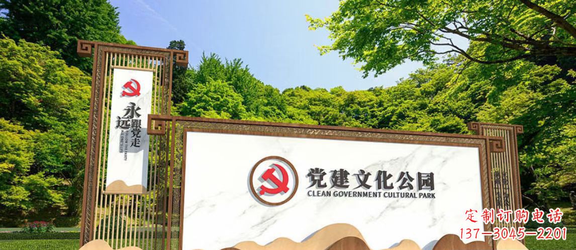 张掖不锈钢公园党建文化长廊雕塑