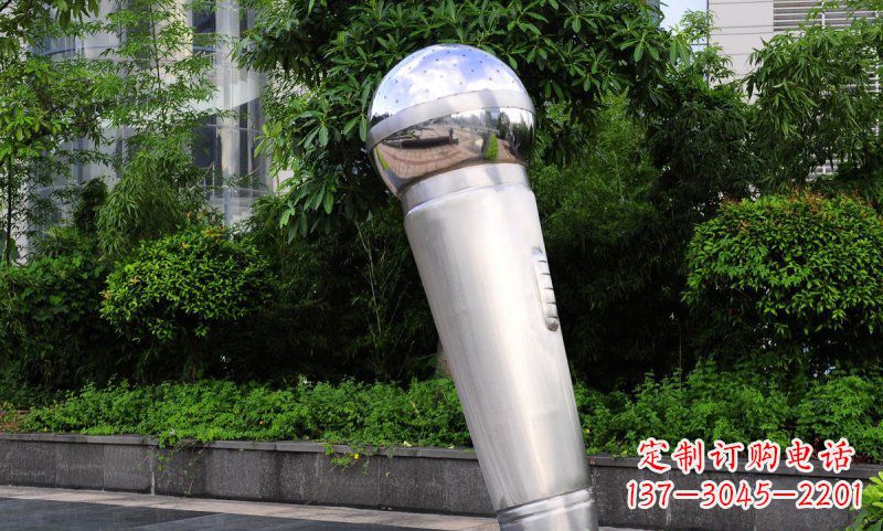 张掖不锈钢话筒雕塑——展现公园美景
