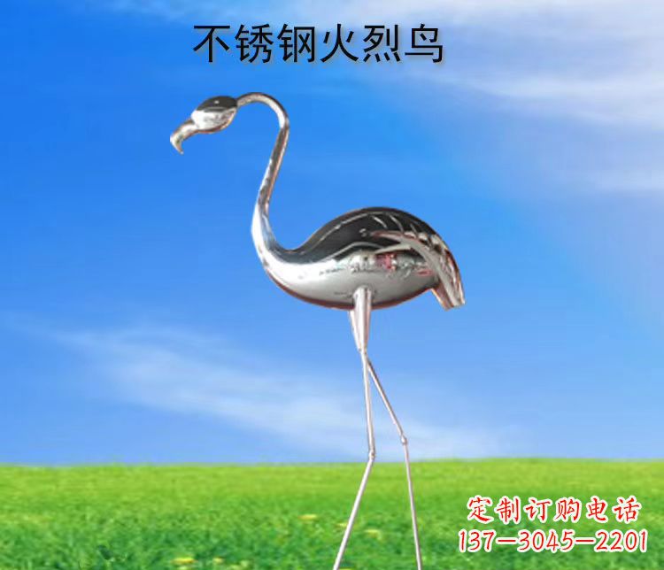 张掖不锈钢火烈鸟展现自然之美
