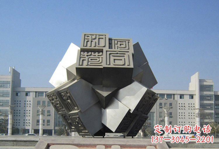 张掖不锈钢印章雕塑创造美丽城市