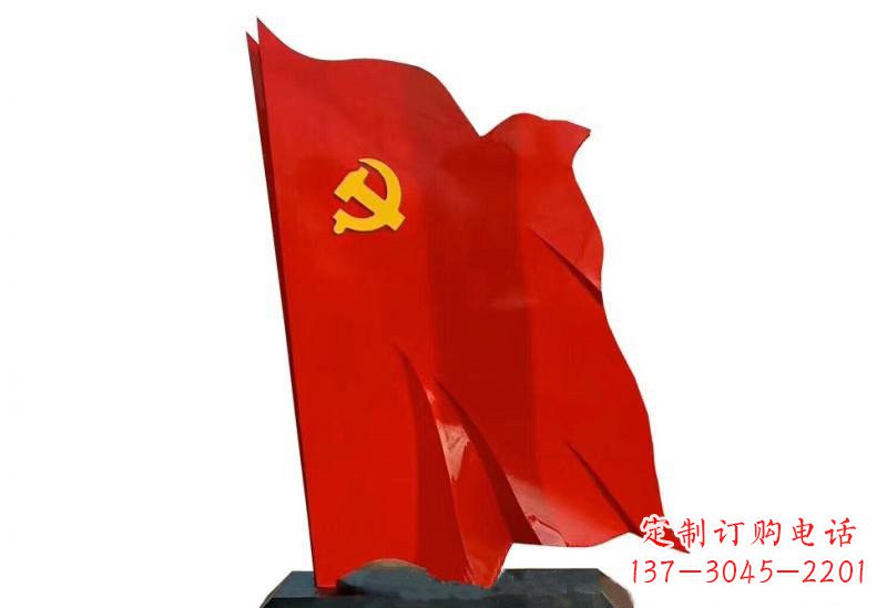 张掖浓浓爱国情怀不锈钢党旗雕塑