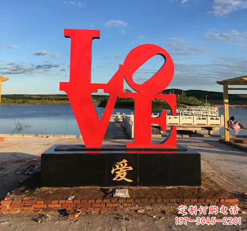 张掖不锈钢字母雕塑美丽的艺术结晶