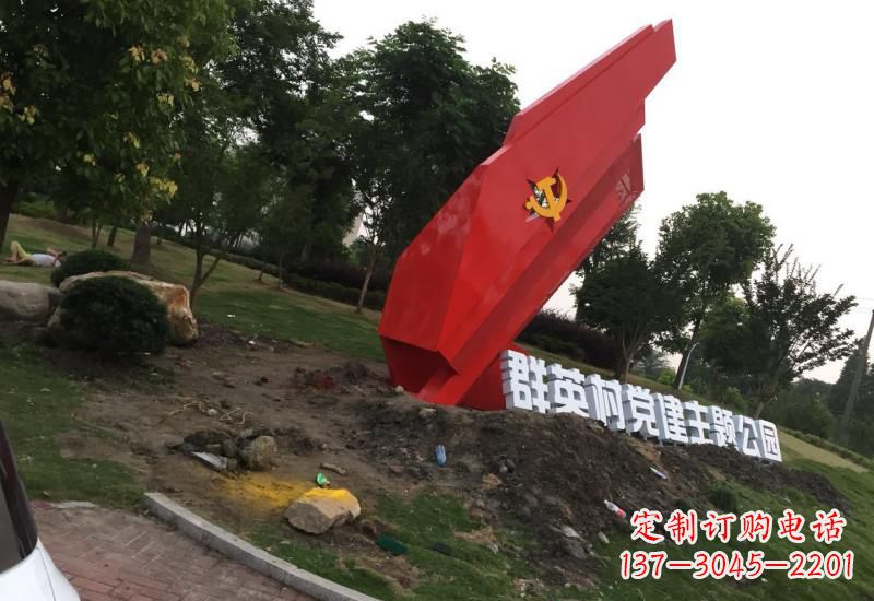 张掖不锈钢党旗雕塑以坚定信念示范党性