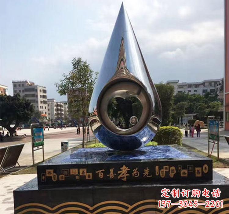 张掖精致美观的不锈钢水滴雕塑