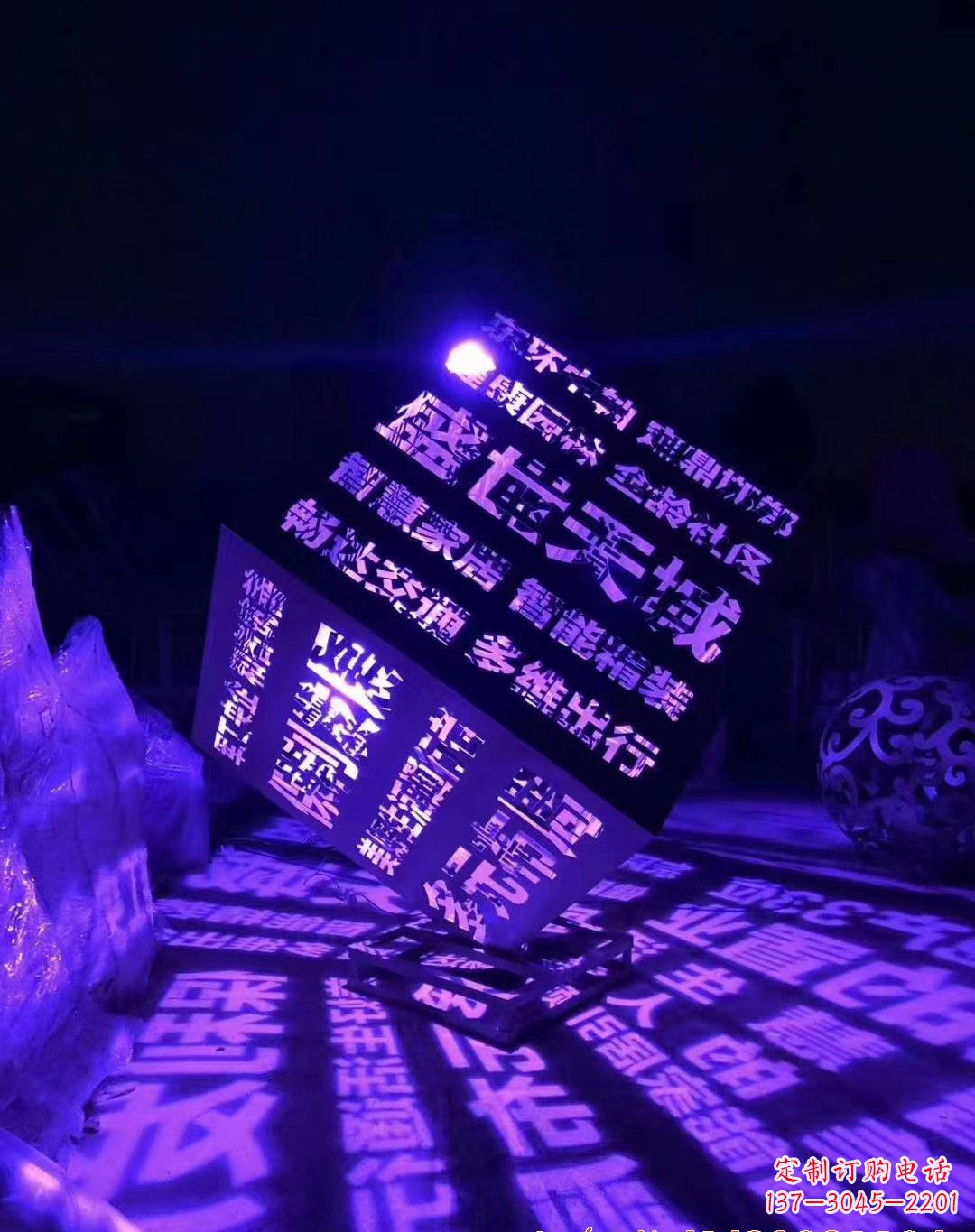 张掖不锈钢魔方景观雕塑艺术的精美结晶