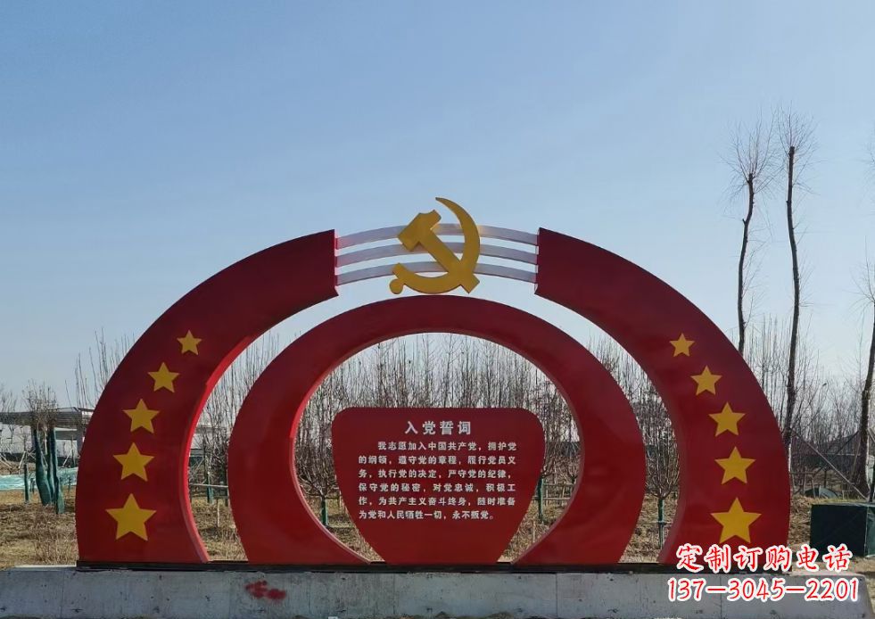 张掖不锈钢党徽雕塑——缅怀入党志士