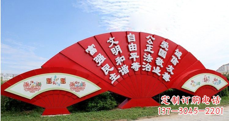 张掖不锈钢扇子上雕刻社会主义核心价值观
