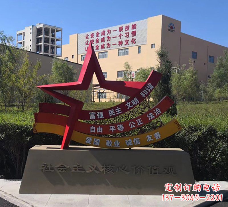 张掖社会主义核心价值观雕塑——传承精神,谱写新时代