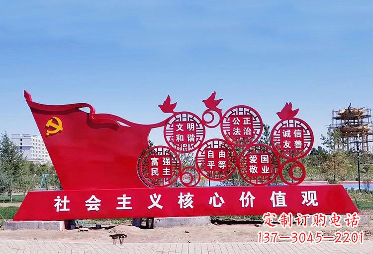张掖塑造不锈钢社会主义核心价值观
