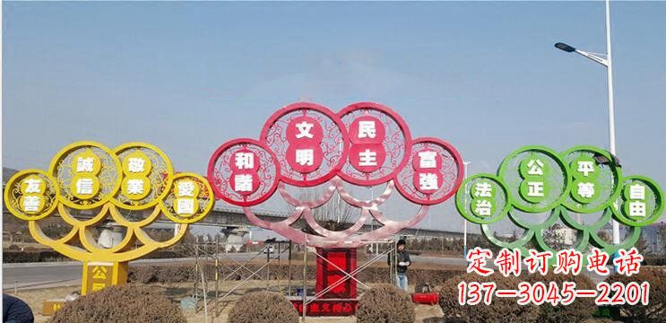 张掖不锈钢社会主义核心价值观雕塑——展现社会文明进步