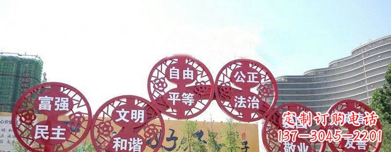 张掖社会主义核心价值观景观雕塑——让社会主义核心价值观活跃起来