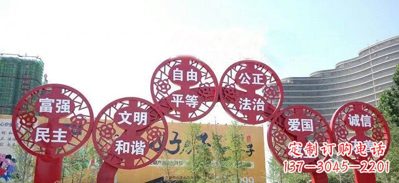 张掖展示社会主义核心价值观的不锈钢拱门雕塑