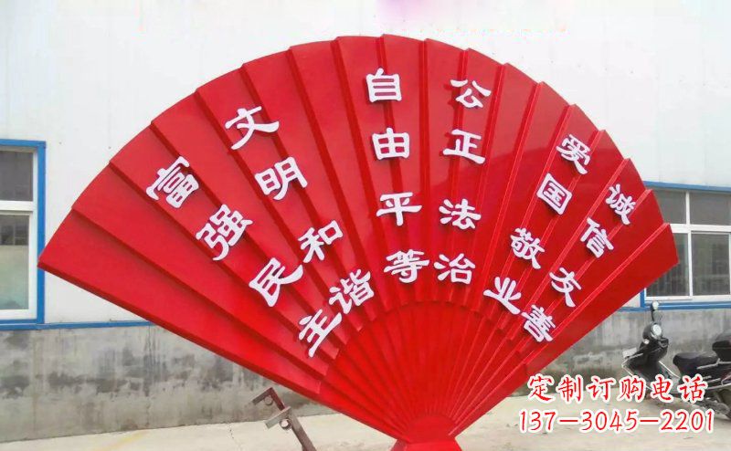 张掖展现价值观的不锈钢社会主义核心雕塑